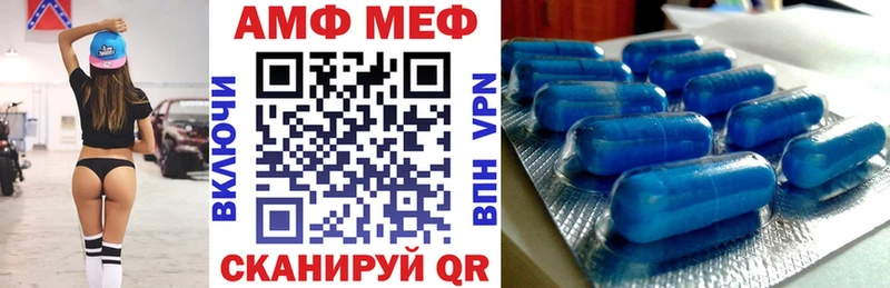 АМФЕТАМИН Premium  Краснокамск 