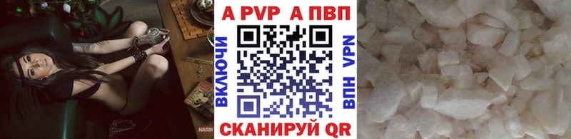 ОМГ ОМГ зеркало  Краснокамск  Alpha-PVP крисы CK 