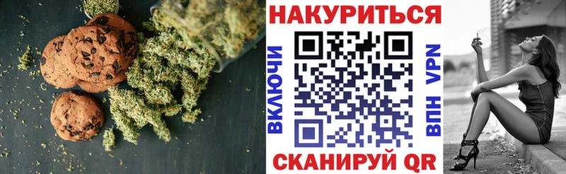 сколько стоит  мориарти формула  Еда ТГК конопля  Краснокамск 