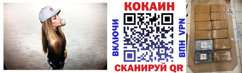 Cocaine Fish Scale Краснокамск