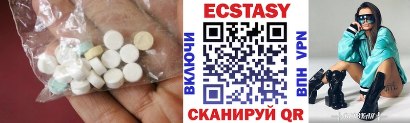 Экстази XTC Краснокамск
