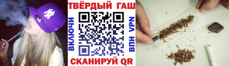 ГАШ Cannabis  гидра ТОР  Краснокамск  darknet какой сайт  купить наркотики цена 