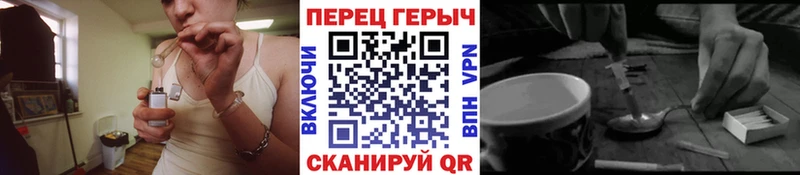 закладки Краснокамск ГЕРОИН герыч