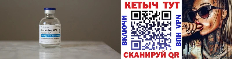 КЕТАМИН ketamine  гидра ТОР  Краснокамск  купить  