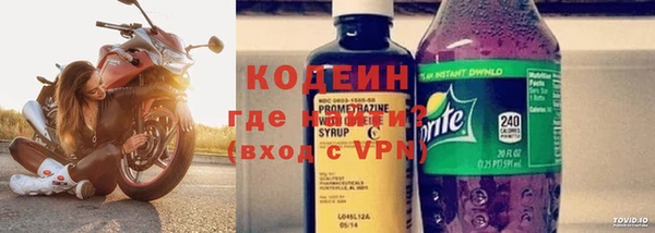 эйфоретик Волоколамск