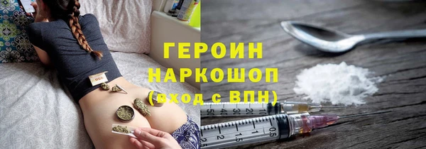 эйфоретик Волоколамск