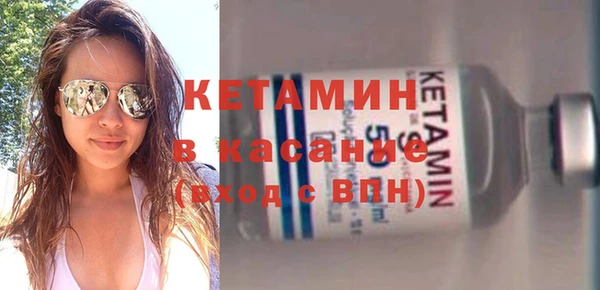 эйфоретик Волоколамск