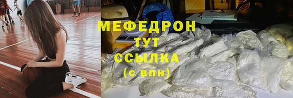 гидра Володарск