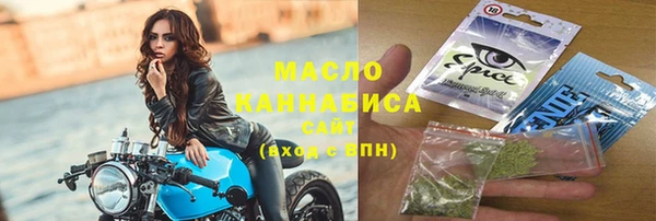 эйфоретик Волоколамск