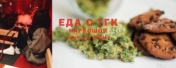 эйфоретик Волоколамск