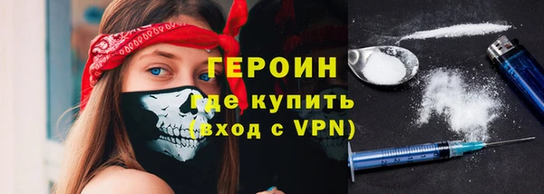 гидра Володарск