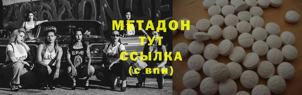синтетический гашиш Волосово
