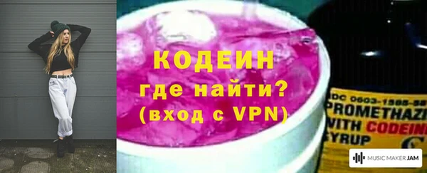 синтетический гашиш Волосово