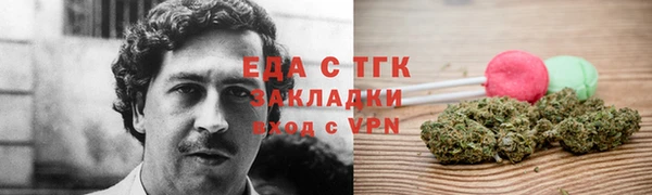 синтетический гашиш Волосово
