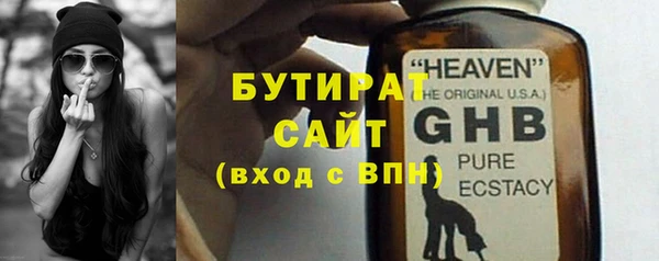 синтетический гашиш Волосово