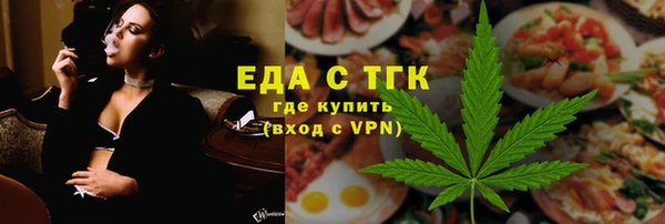 гидра Володарск