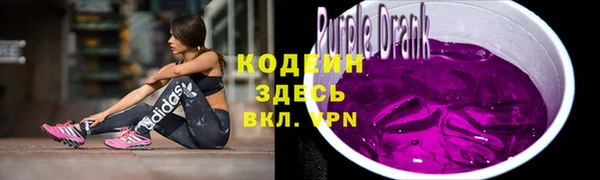 синтетический гашиш Волосово