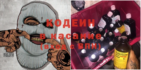 синтетический гашиш Волосово