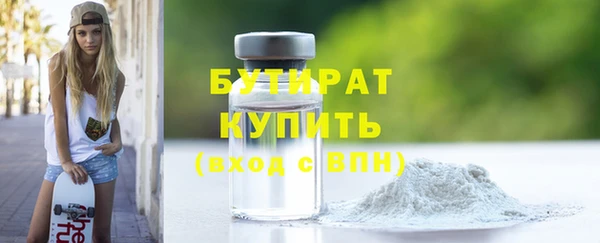 синтетический гашиш Волосово