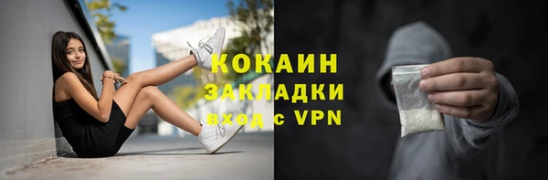 эйфоретик Волоколамск