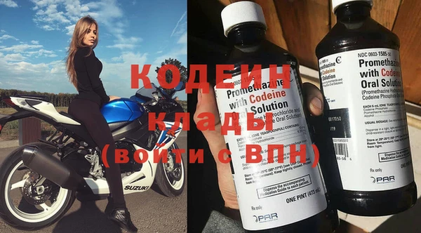 эйфоретик Волоколамск