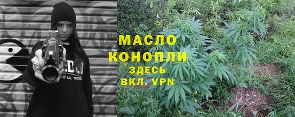 эйфоретик Волоколамск