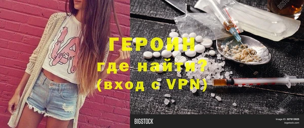 синтетический гашиш Волосово
