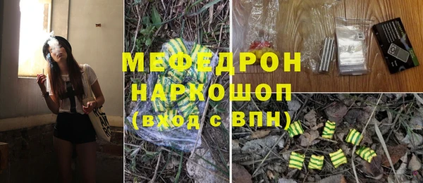 синтетический гашиш Волосово