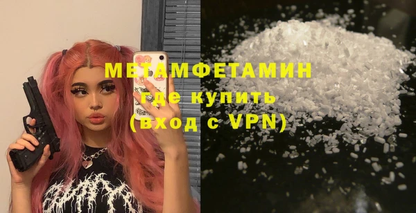 эйфоретик Волоколамск