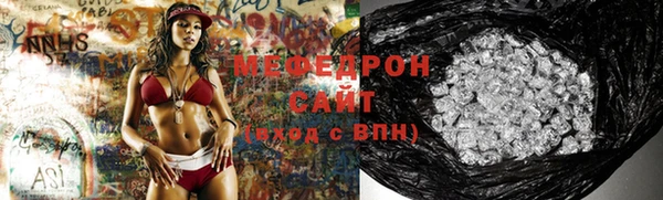 синтетический гашиш Волосово