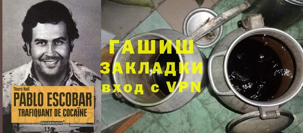 эйфоретик Волоколамск