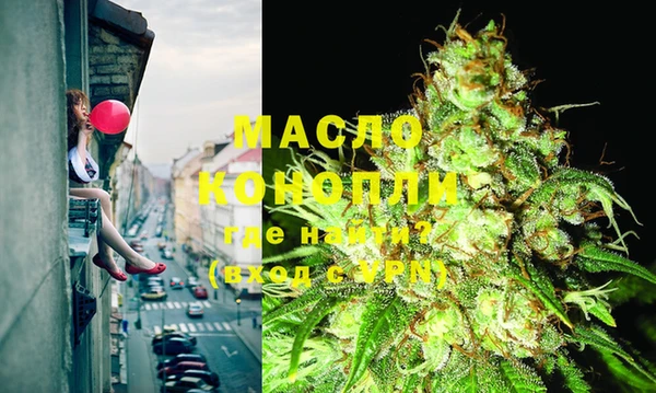 эйфоретик Волоколамск