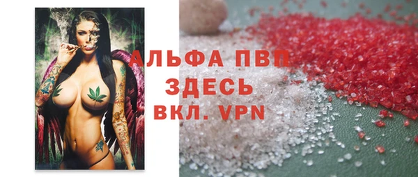 эйфоретик Волоколамск