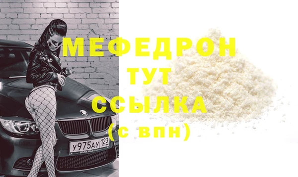 синтетический гашиш Волосово