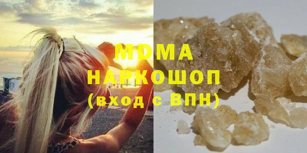 гидра Володарск