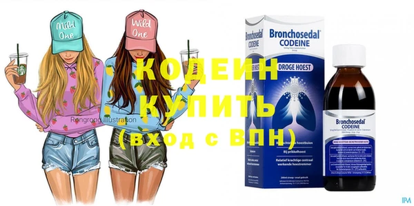 гидра Володарск