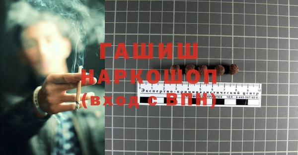 эйфоретик Волоколамск