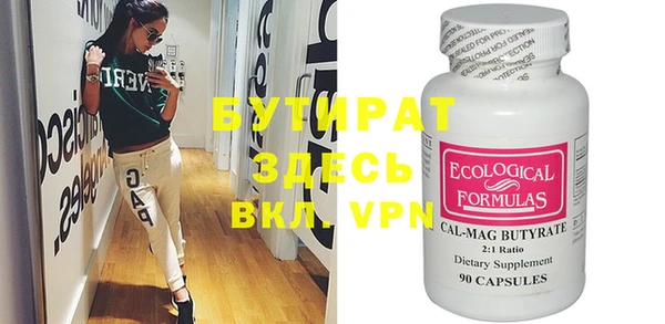 гидра Володарск