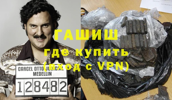синтетический гашиш Волосово