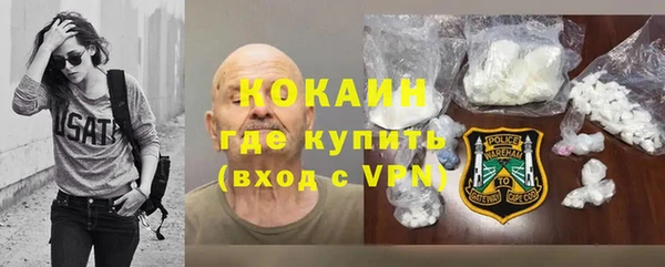 эйфоретик Волоколамск