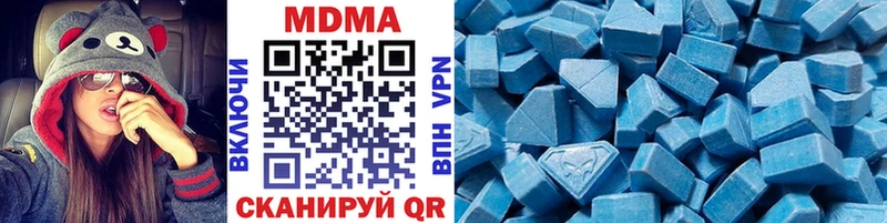 MDMA crystal закладка Краснокамск