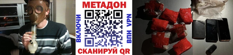 Метадон белоснежный  нарко площадка Telegram  Краснокамск 