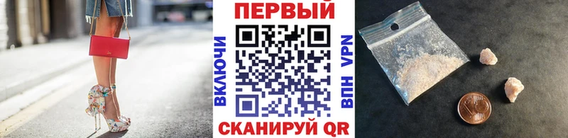 купить наркотики сайты  Краснокамск  МЕТАМФЕТАМИН витя 