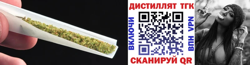 что такое   Краснокамск  MEGA зеркало  Дистиллят ТГК концентрат 
